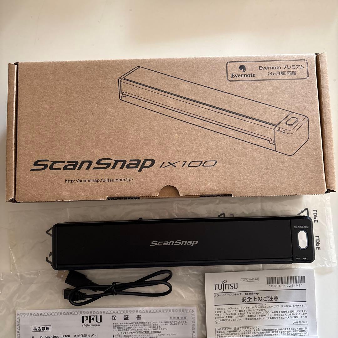 ScanSnap iX100 ポータブルスキャナー