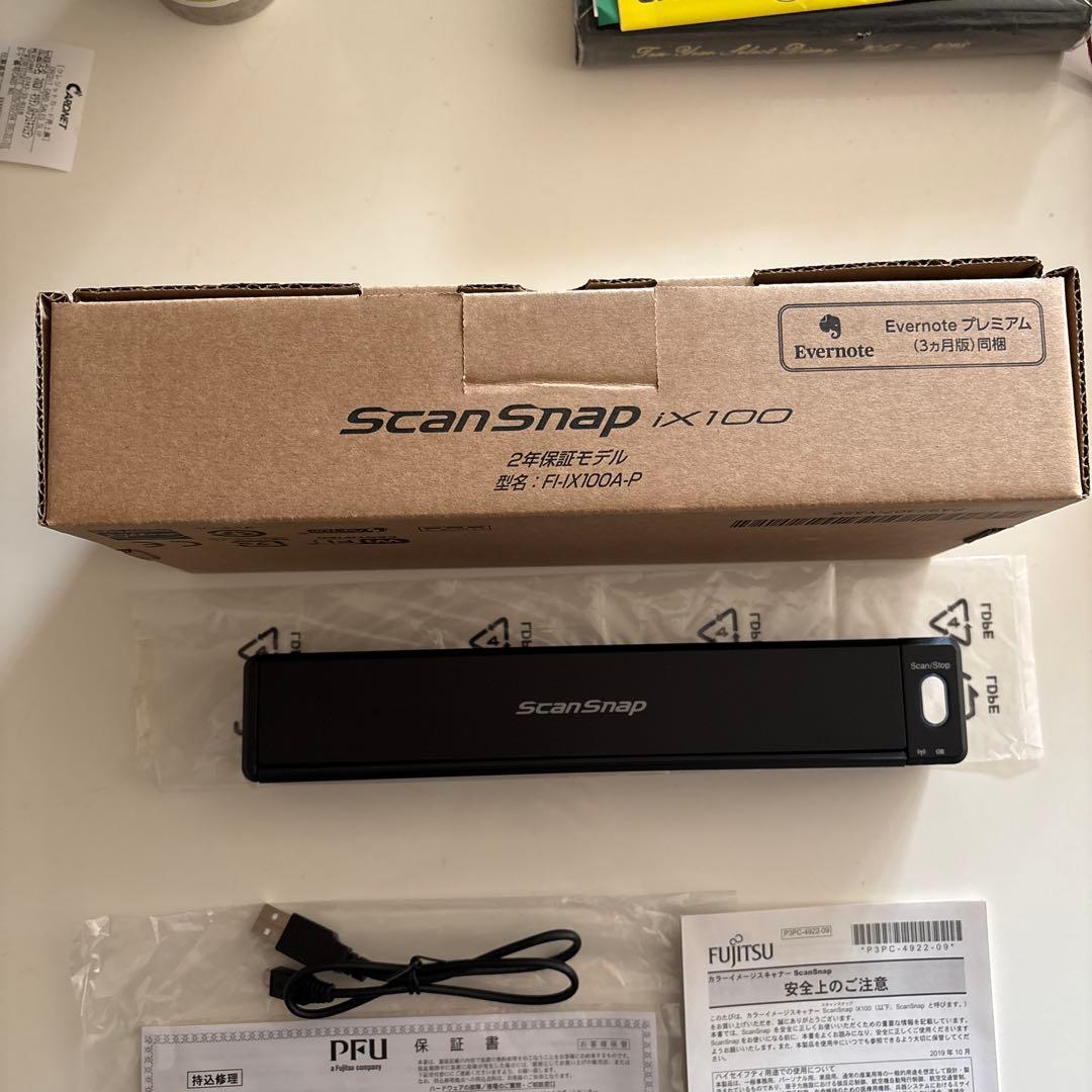 ScanSnap iX100 ポータブルスキャナー