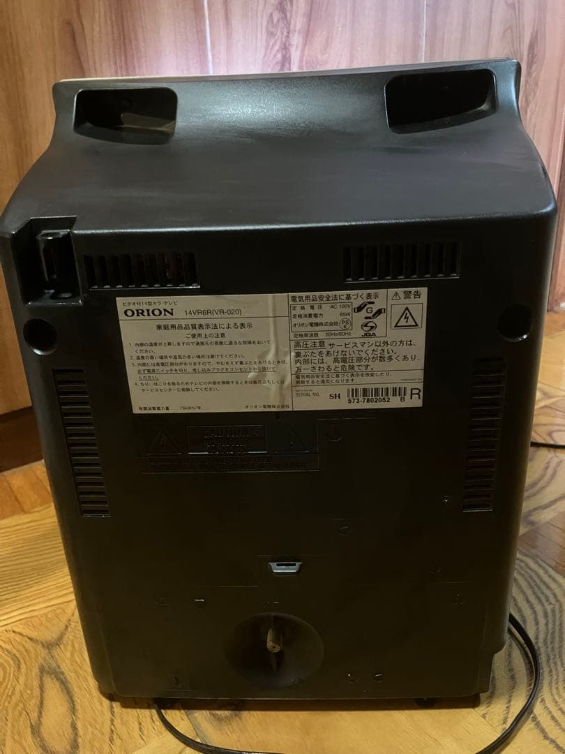 動作確認済　ORION 14VR6R ビデオ付14型カラーテレビ テレビデオ