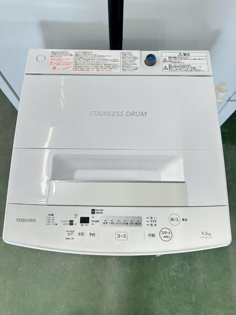 大阪送料無料★3か月保障付き★洗濯機★2020年★AW-45M7★SS-267