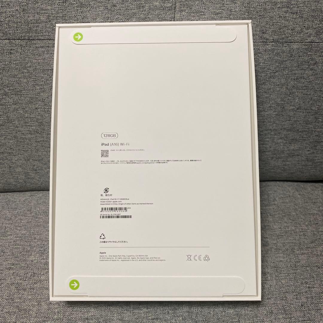 シップスクラーク