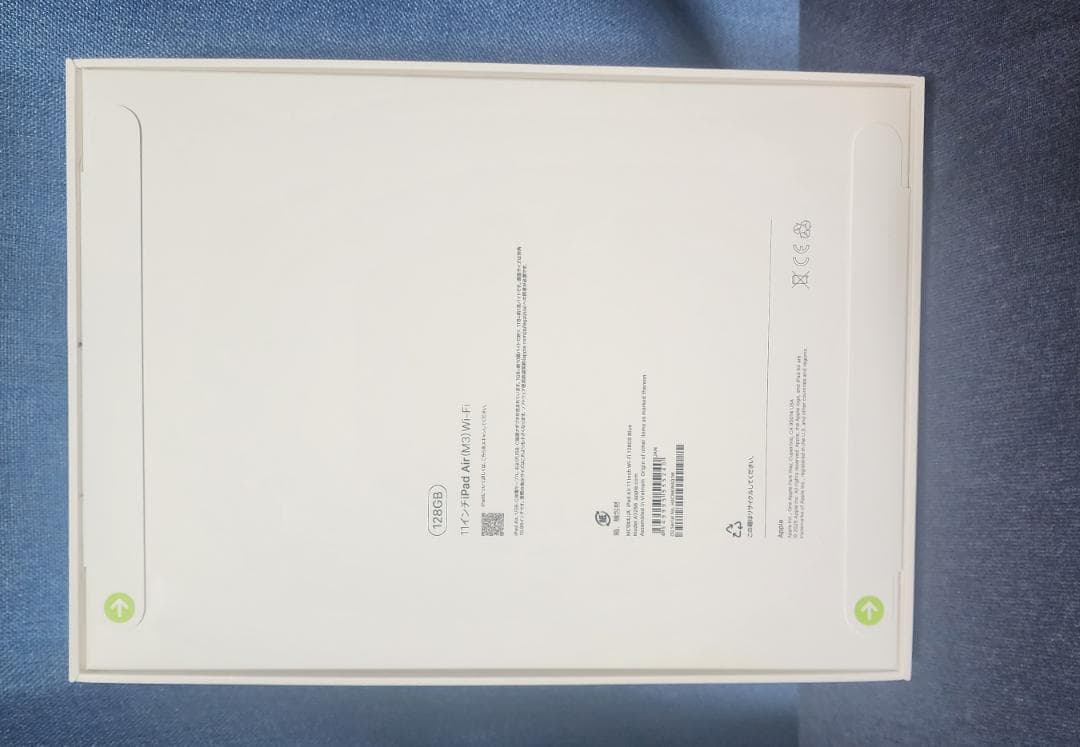 【新品未開封】iPad Air(M3) 11インチ 128GB Wifi
