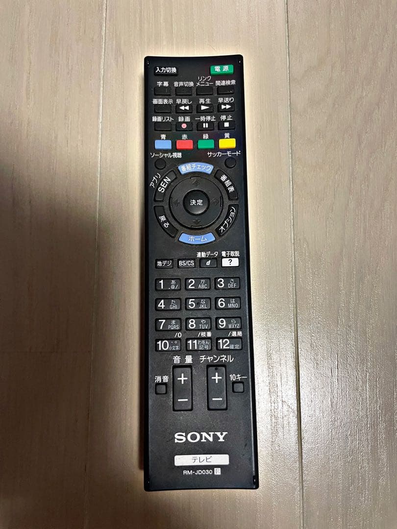 KDL-60W600B SONY 液晶テレビ　60インチ　ジャンク