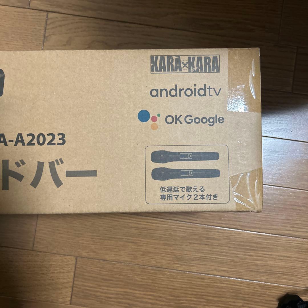 日本初！Android搭載カラオケサウンドバー[KARA X KARA]