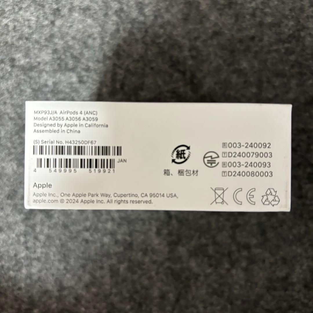 【純正 / 未開封】AirPods 第4世代 ノイズキャンセル付