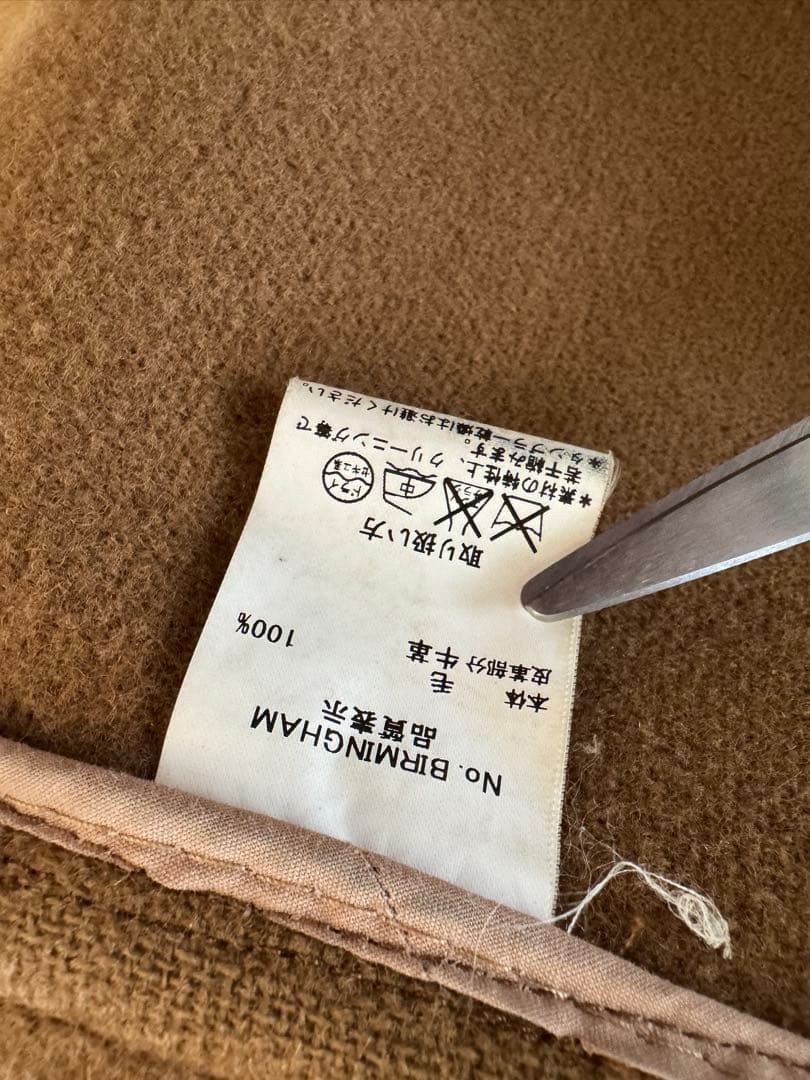 インバーティア　マラリウス　150周年　希少品