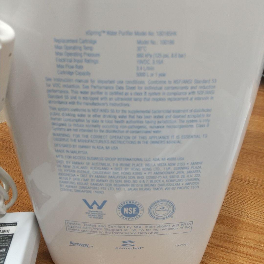 m*＊様 MA①[美品] アムウェイeSpring Ⅱ 浄水器　本体のみ