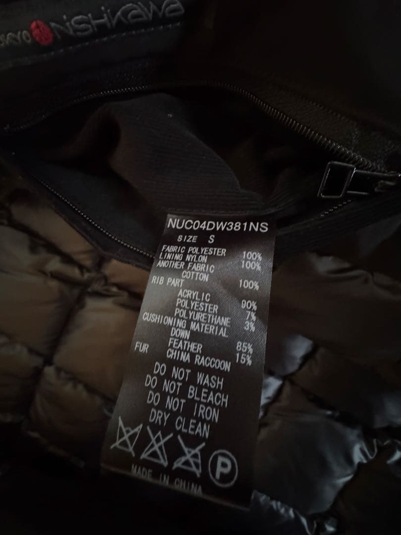 ナノユニバース 西川ダウン N-3B　※フードファー無し