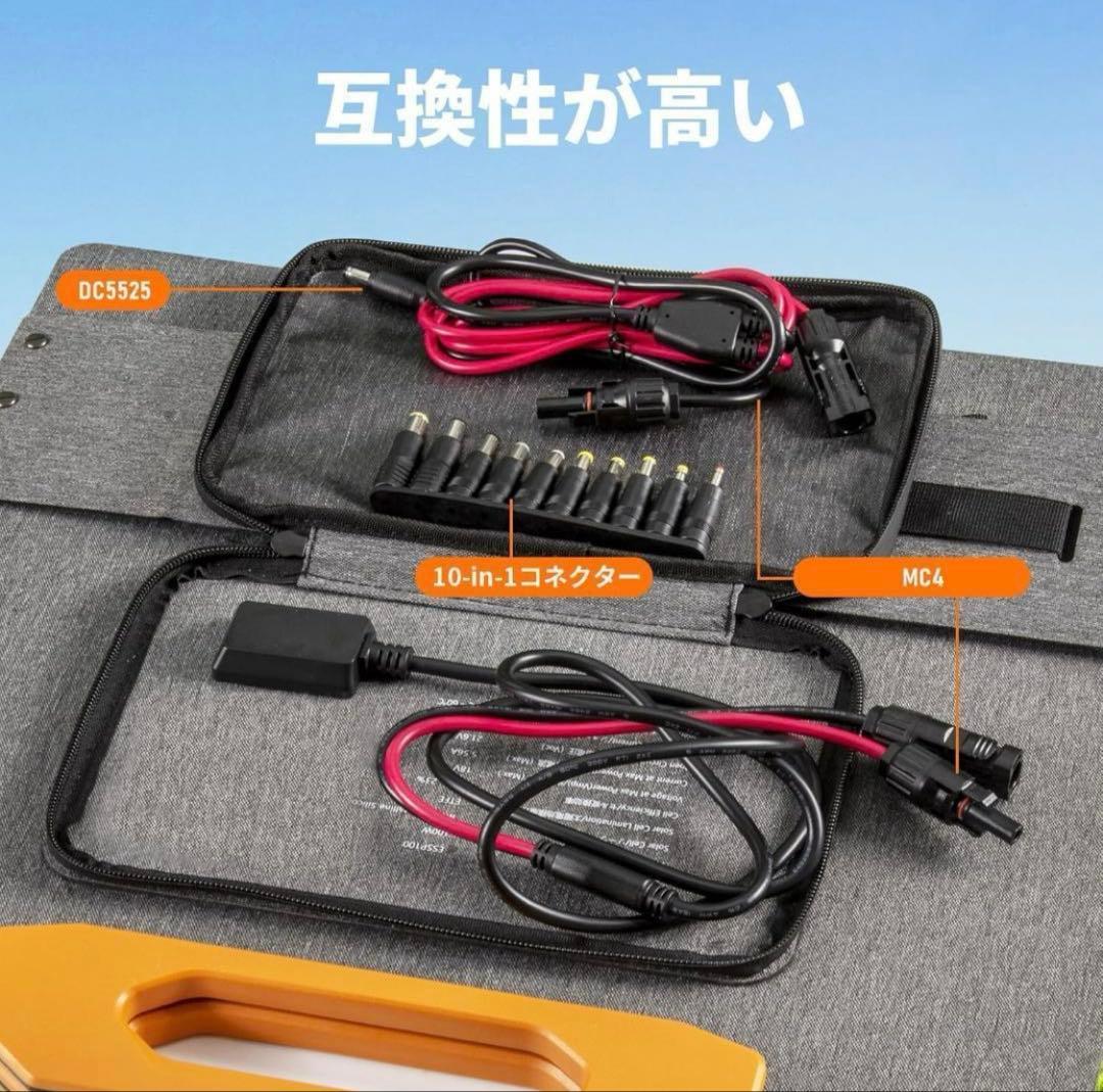 EVOPOW折りたたみ式ソーラーパネル 200W 新品未開封品‼️