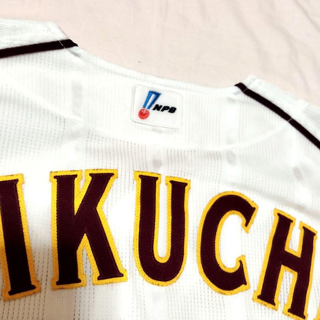 楽天イーグルス　菊池保則　ユニフォーム　支給品　極美品