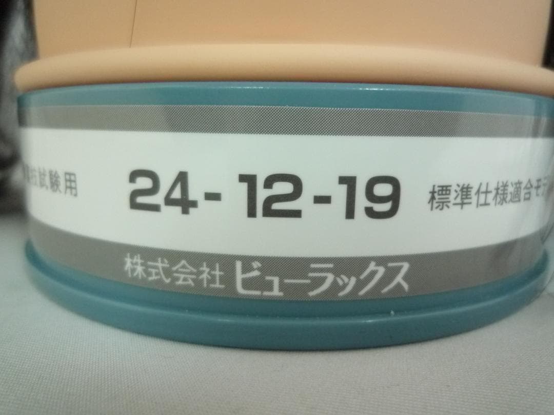 【2個セット】ビューラックス ウィッグ 美容師 美容 国家試験対応 ウイッグ⑤