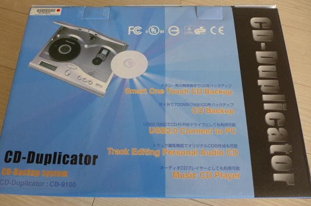 新品 CD ダビング機 簡単操作 CD-Duplicator CDバックアップ