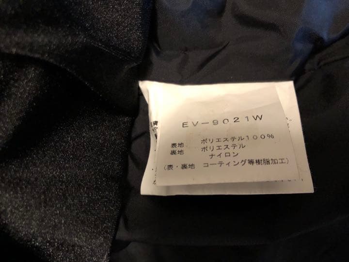 スノボウェア