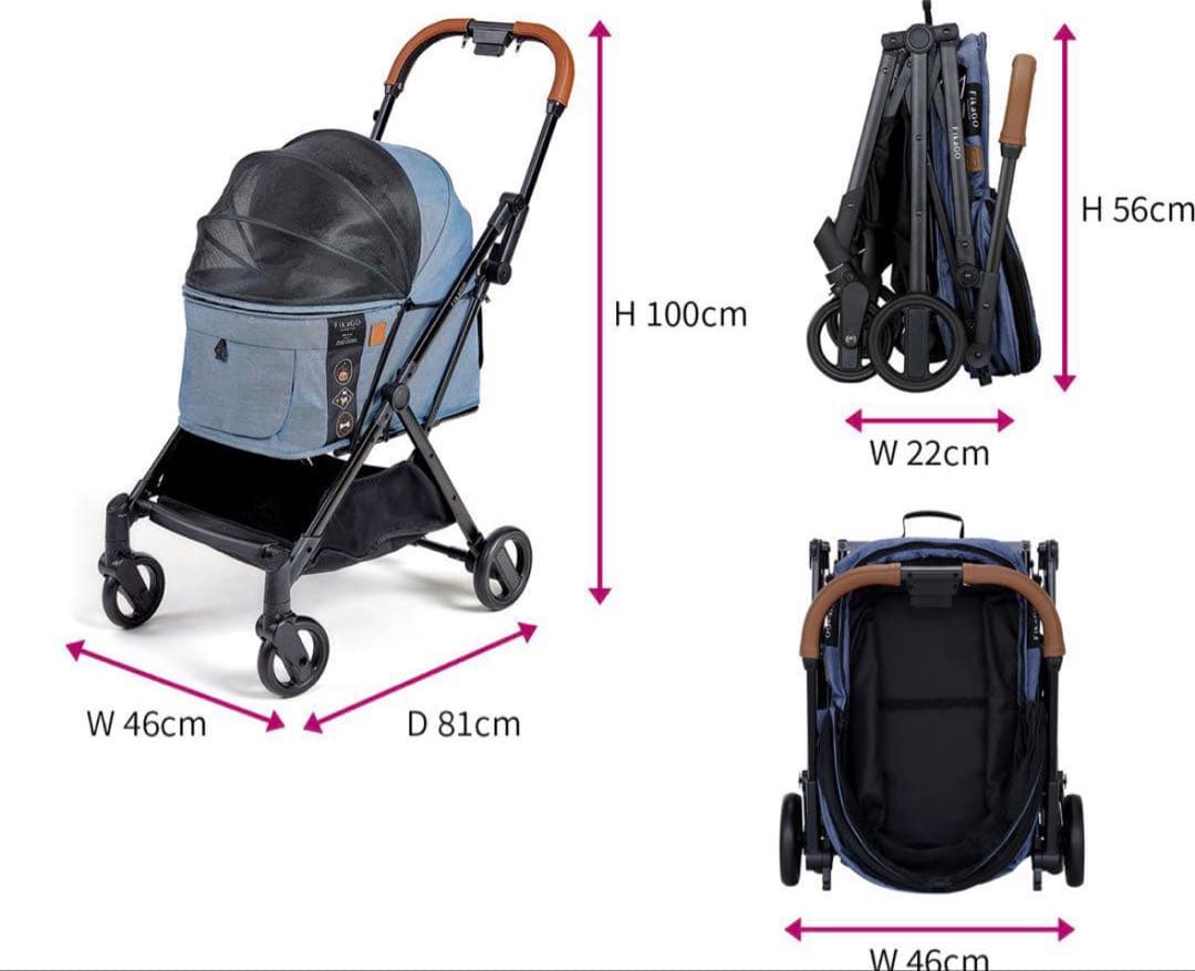 【ペットカート】フィカゴー フリートゥーゴー　デニム