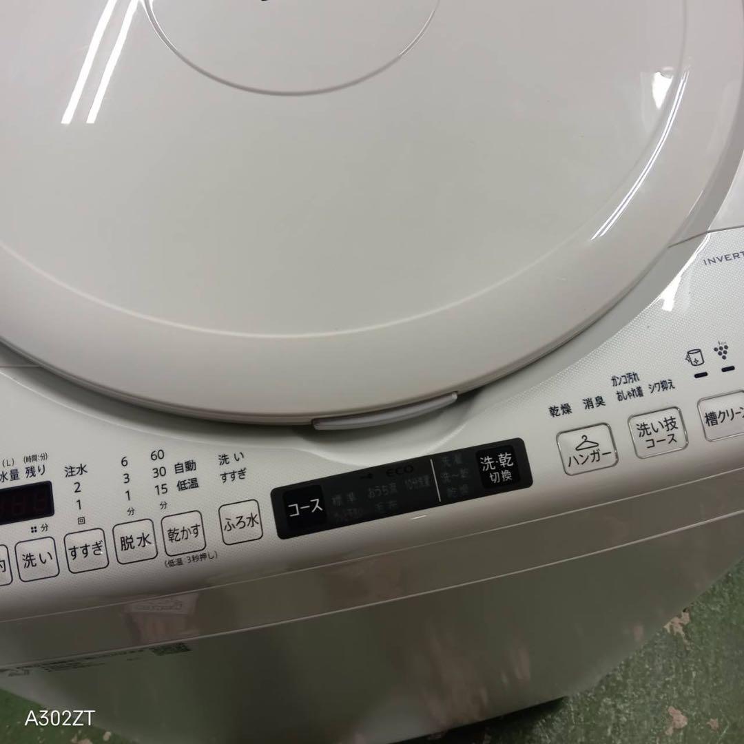 440 シャープ　乾燥付　洗濯機　8/4.5キロ　小型　一人暮らし　家庭用