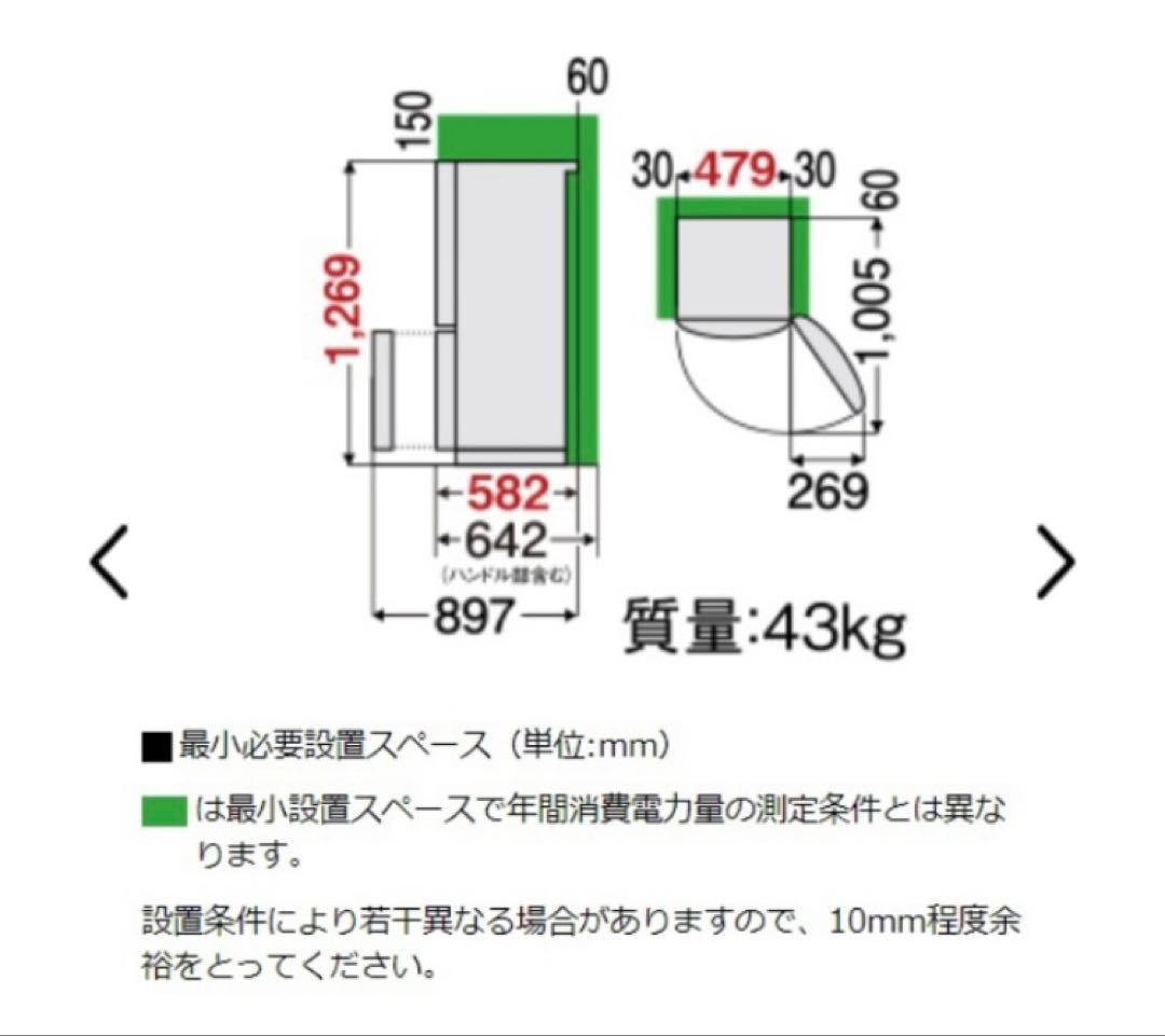 【状態良好・送料込】TOSHIBA 2ドア冷蔵庫153L 右開き 2019年製