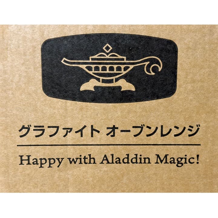アラジン グラファイトオーブンレンジ 緑 AEM-G14A(G)　新品未開封