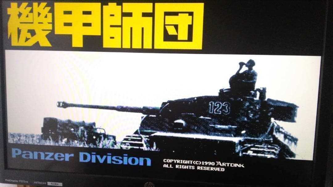 NEC PC-9801DA 本体MSDOS キーボード FM音源 OK! 動作品