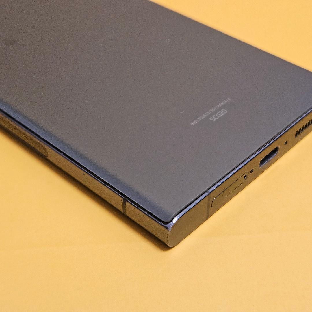 Samsung Galaxy S23 Ultra |24時間以内発送#046