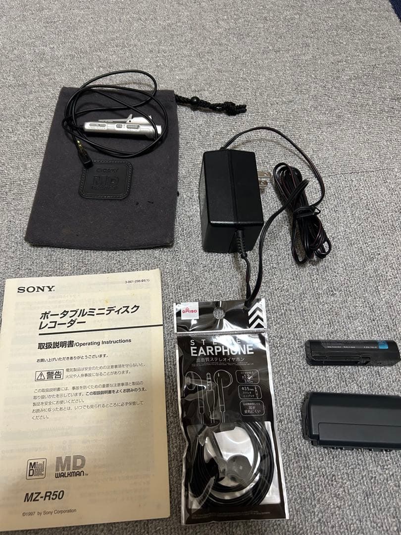 SONY MZ-R50 ポータブルMDプレーヤー おまけ付き