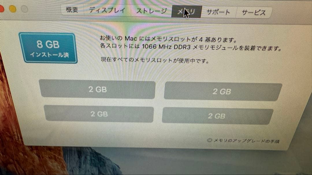 Macデスクトップ Apple Mac Pro 5.1 A1289 MID2012