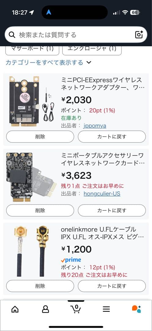 Macデスクトップ Apple Mac Pro 5.1 A1289 MID2012