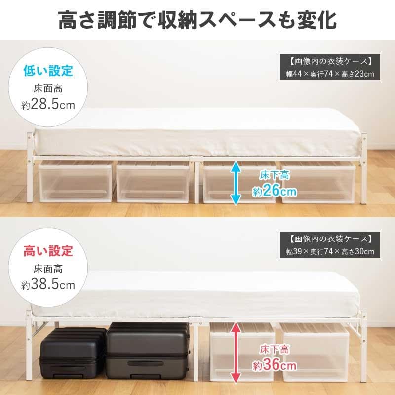 頑丈設計のヘッドレスパイプベッド ホワイト [2038]