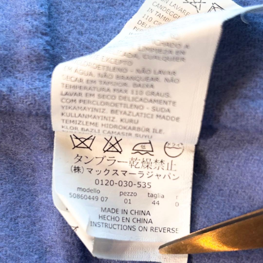 【美品✨クチートアマーノ】 44 大きいサイズ 2XL MAXMARAコート