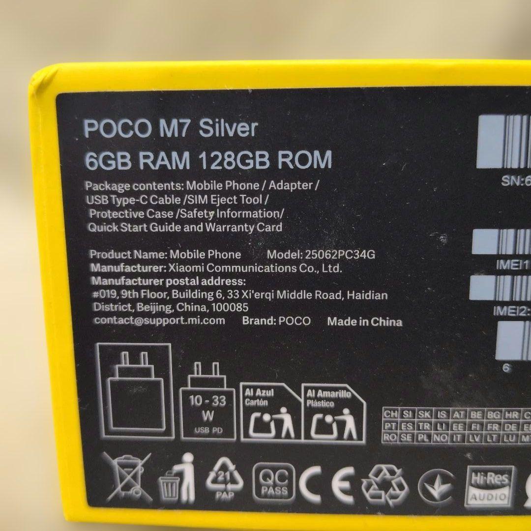 《未使用品》POCO M7 本体 ブルー 6GB RAM 128GB ROM