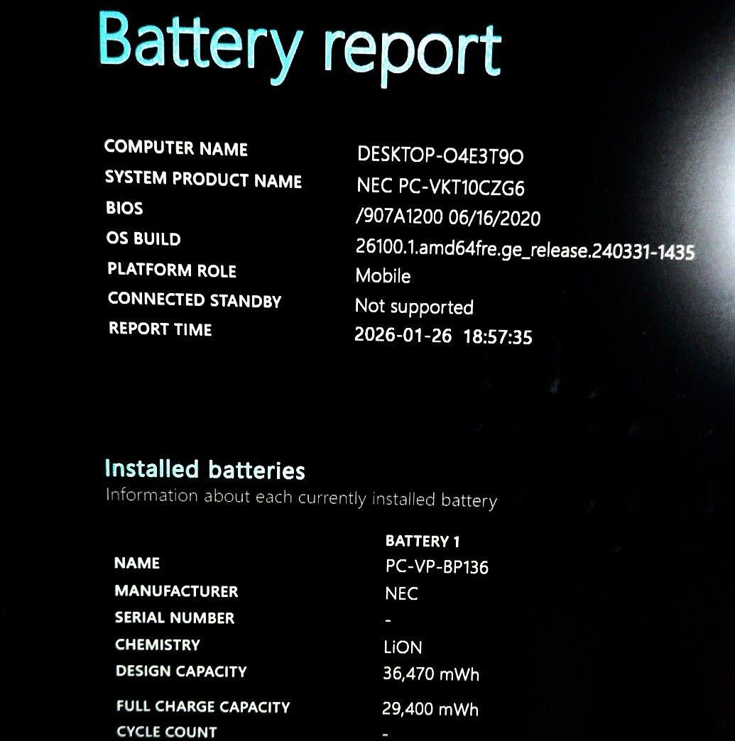 訳あり大特価！動作良好！超軽量・薄型 ノートPC NEC製 VersaPro