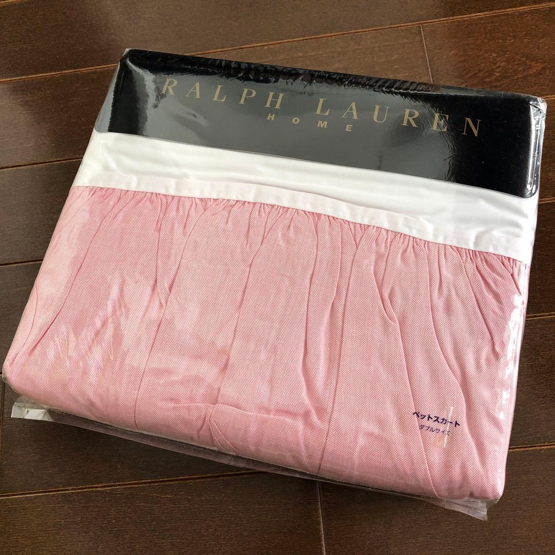 未使用　ラルフローレン　ベッドスカート　オックスソリッド　ダブル