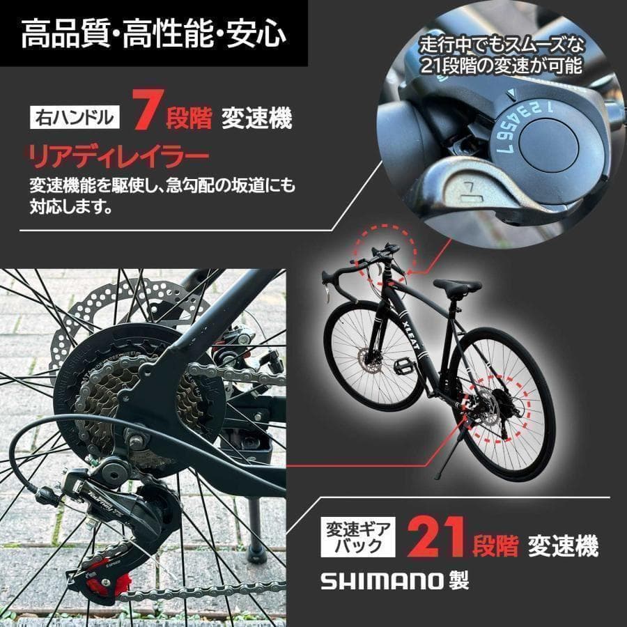 新品＊クロスバイク 自転車 マウンテン ロード アウトドア ホワイトR1843