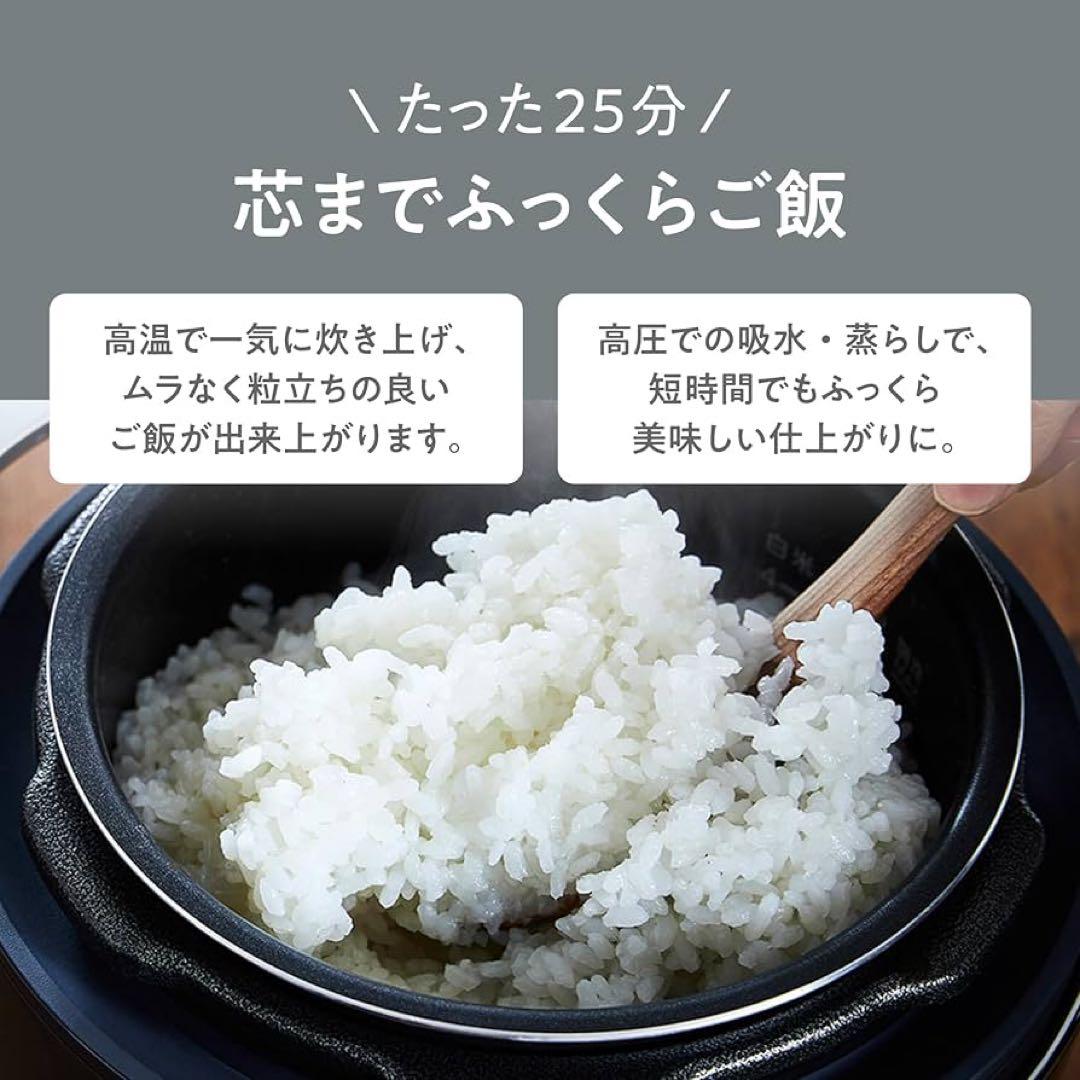 Re-De 電気圧力鍋 ホワイト