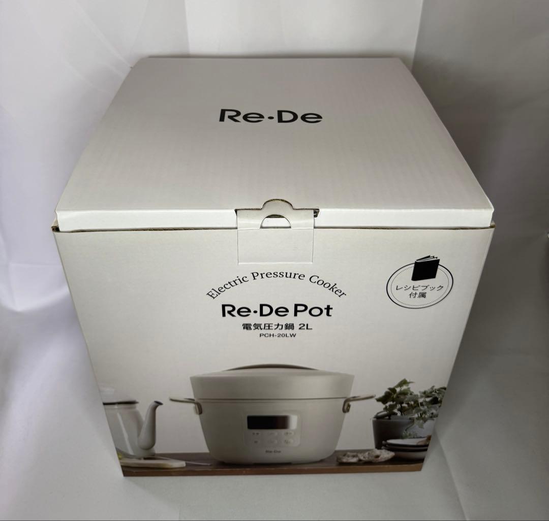 Re-De 電気圧力鍋 ホワイト