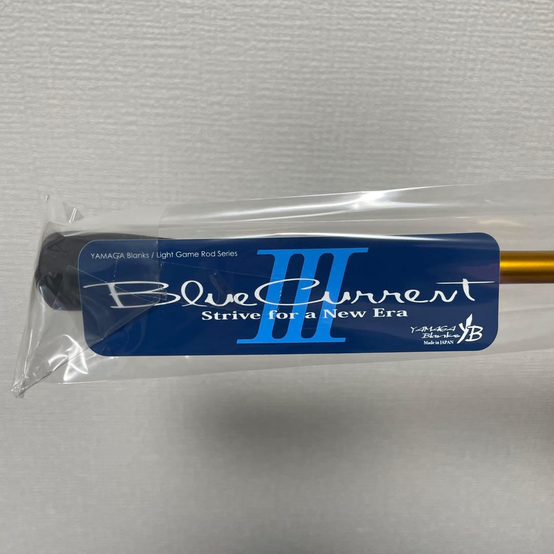 ヤマガブランクス BlueCurrent Ⅲ74 Robin