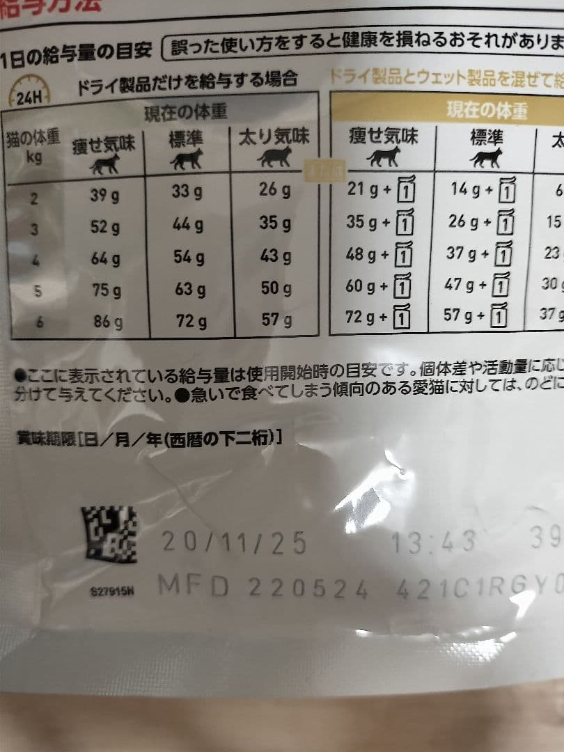 【5袋セット】 CANIN ユリナリーS/O 猫 500g✕5 療法食