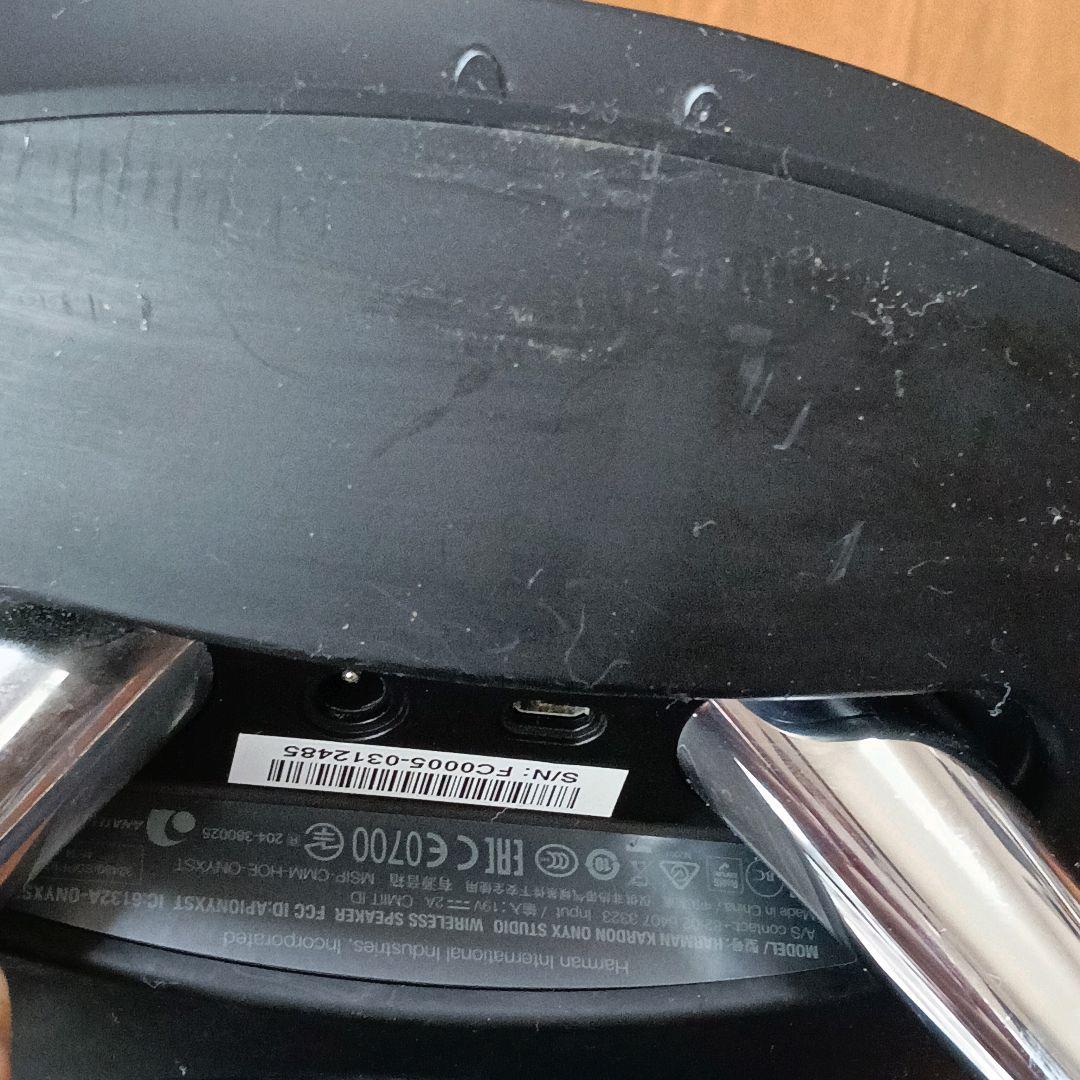 ハーマン カードン ONYX STUDIO ワイヤレススピーカー♡H25