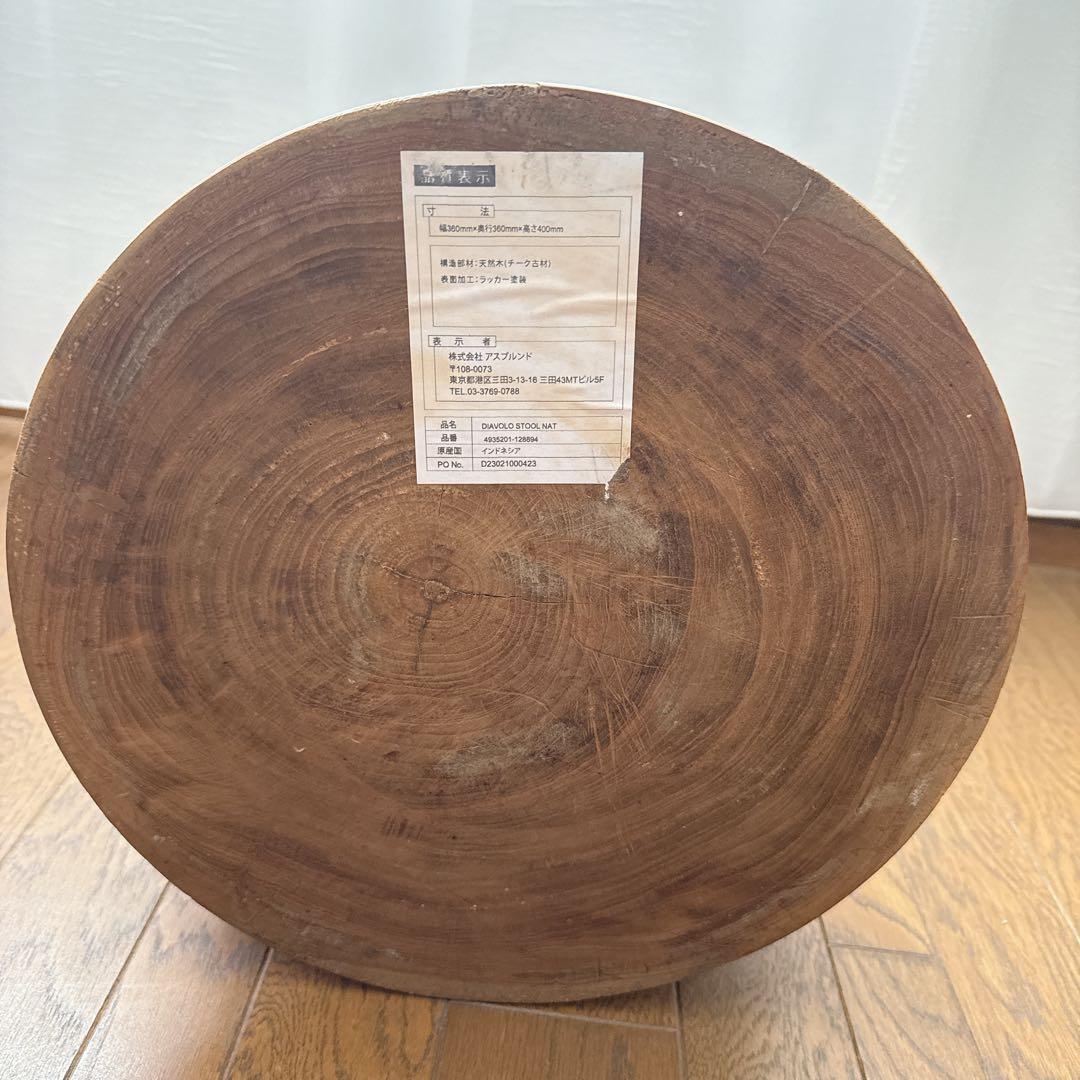 いす様　　　ASPLUND スツール　フラワースタンド　プラントスタンド