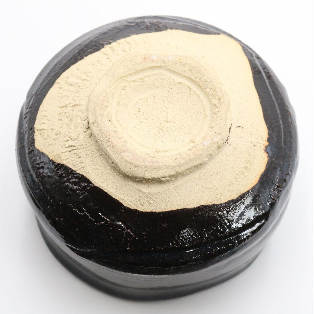 楠部彌弌作 瀬戸黒茶碗 共箱 茶道具　DR211　1FP8