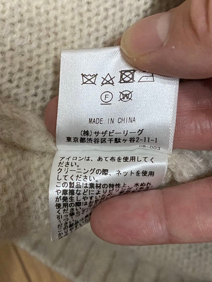 ロンハーマン クルーネックセーター XLサイズ