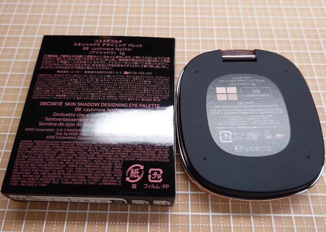 1回使用　コスメデコルテ スキンシャドウ 09 cashmere feather