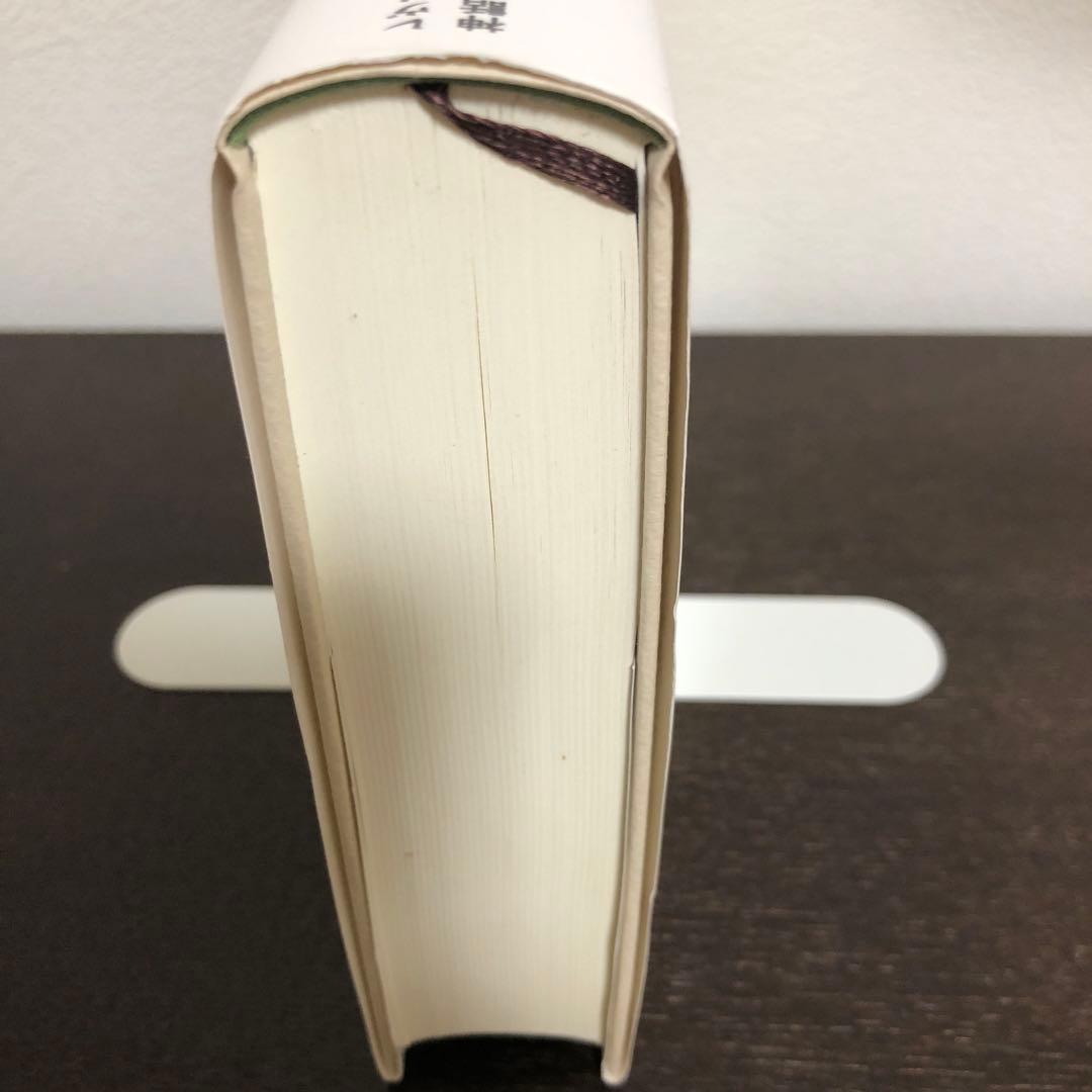 神話論理1 生のものと火を通したもの