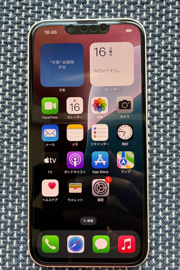 iPhone 14 128GB スターライト MPUQ3J/A SIMフリー