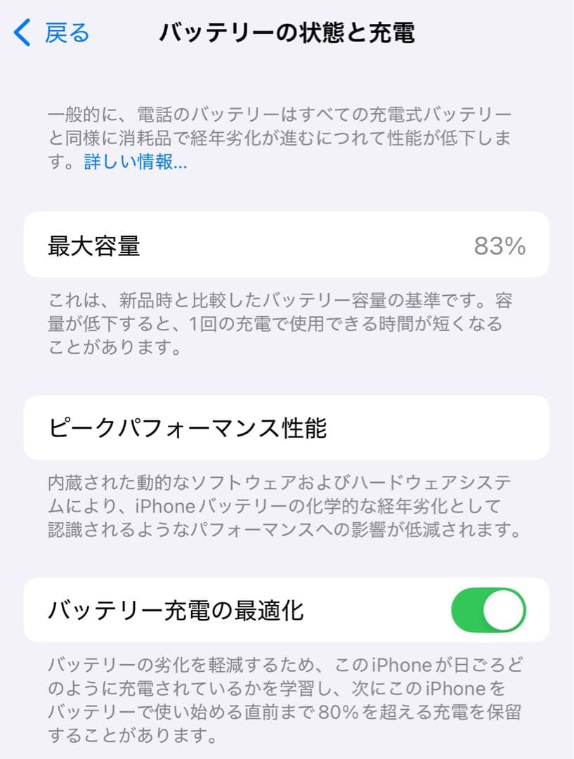iPhone 14 128GB スターライト MPUQ3J/A SIMフリー