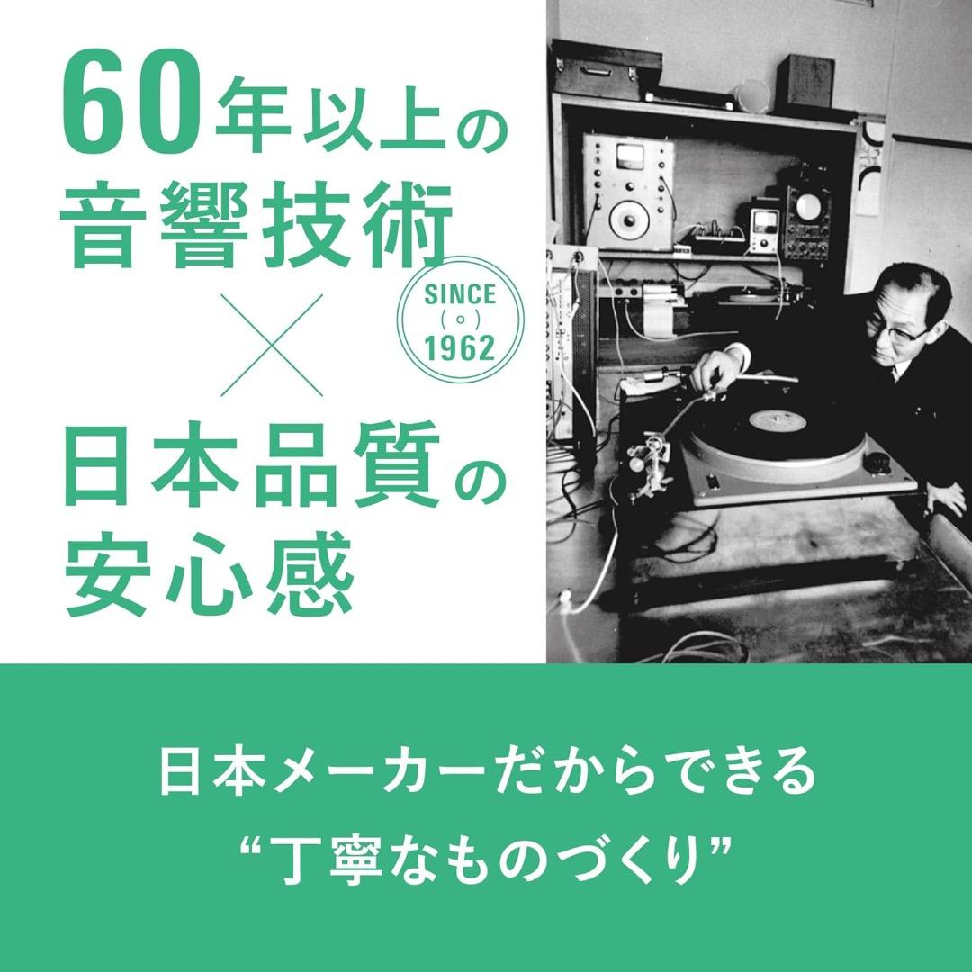 オーディオテクニカミミオ MIMIO SOUND MOVE（ホワイト）【新品】