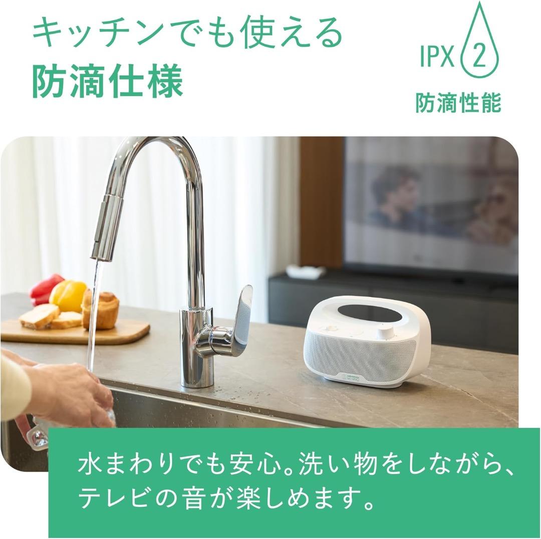 オーディオテクニカミミオ MIMIO SOUND MOVE（ホワイト）【新品】