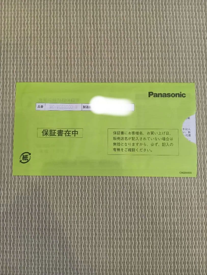 Panasonic 掃除機 MC-VGS8000 本体 付属品フルセット