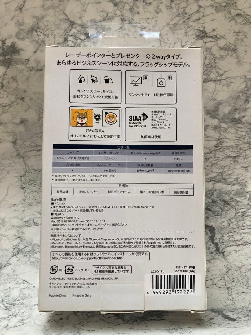 Canon PRESENTER PR1 ハイブリッドタイプ 2way