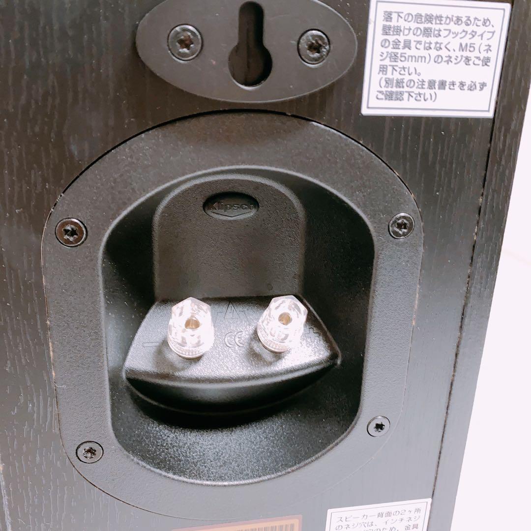 Klipsch RB51 ブラック ペアスピーカー