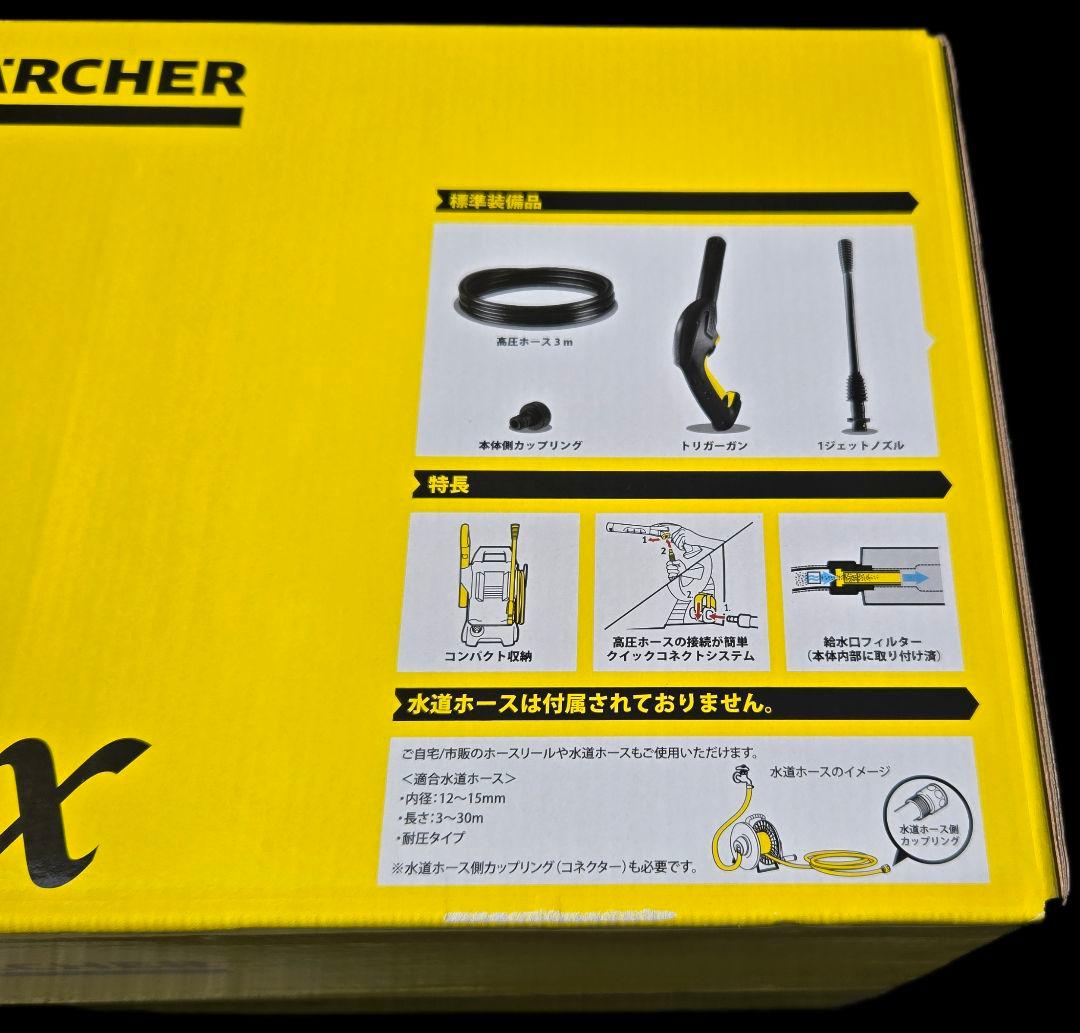 ケルヒャー K1 X 高圧洗浄機 本体 未開封